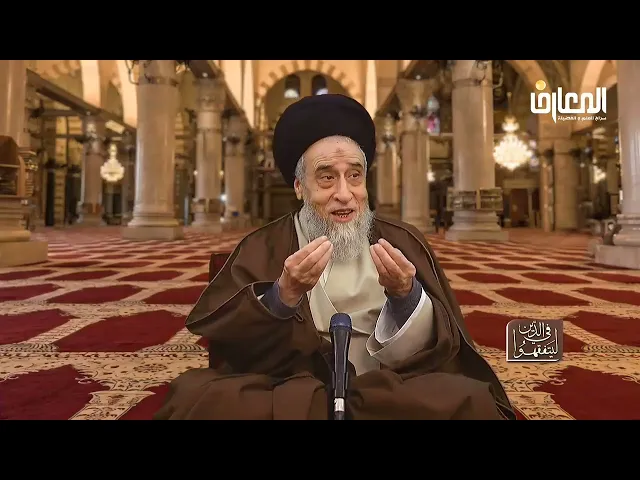 ⁣لماذا يأمرنا الله بالدعاء ثم لا يستجيب لنا كل دعواتنا؟ - السيد صباح شبر 