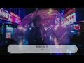 想那個地方 - 孫楠『想那個地方 景邁山耶』【動態歌詞Lyrics】