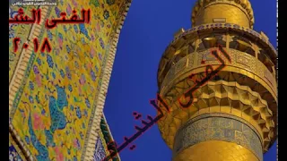 الأذان بالطور العراقي النجفي الاصيل الشيخ شبر معلة تسجيل راديو قديم من إذاعة المعارف 