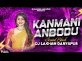 Download Lagu KANMANI ANBODU #soundcheck (SOUND CHECK) DJ LAKHAN DARYAPUR