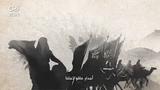 يوم التأسيس   لنا أجداد     دندنها