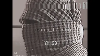 وين رفيقي ياهي يادنيا   دندنها