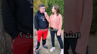 جواب المايسترو عنيف شوي لأ 