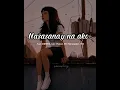 KXLE - Nasasanay na ako ( feat. Jake Piendad, JSE Morningstar, SV3 & M$TRYO ) (lyrics, song)