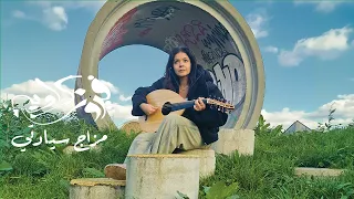 فيروز كراوية   مزاج سيادتي                                                  دندنها