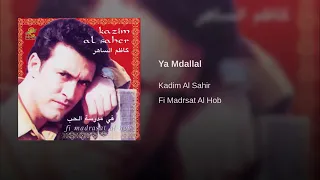 باكير ابو محمد كاظم الساهر تدلل 