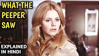 what the peeper saw 1972 film explained in hindi urdu summarized 