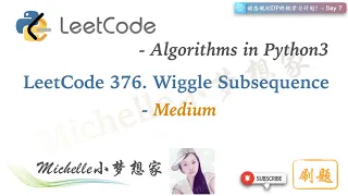 LeetCode in Python 376 Wiggle Subsequence Medium DP - Day7 by Michelle