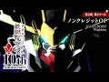 Download Lagu 鉄血10周年記念│『機動戦士ガンダム 鉄血のオルフェンズ（第2期）』第2クール ノンクレジットOP映像│ KANA-BOON「Fighter」
