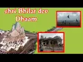 Download Lagu Nangalwadi Dhaam Trip#(M.P)#sapnasmicasa