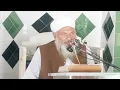 Download Lagu Maulana Salah Usmani New Bayan At Loharkey Pasrur Sialkot 25 August 2023