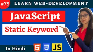 Static Variables and Static Methods in JavaScript Javascript Tutorial in Hindi