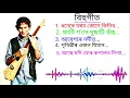 Download Lagu Zubeen Garg OLD BIHUGEET | Dhonere| Morom| Fati Gole| Abegore Nodit| Prithibir Ujon| Ase Jodi
