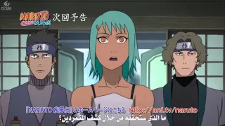 حلقة ناروتو شيبودن 395 اون لاين مترجم عربي 