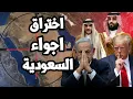 Download Lagu الاستخبارات الامريكية \