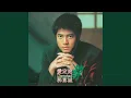 Download Lagu XI WANG NI HUAN HAO