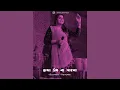 Download Lagu Hachha Premna Parkhaa - VIBSLOWFIED Lofi Remake (Slowed + Reverb) | 3 AM 🌃Gujarati Lofi