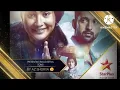 Download Lagu UDTI KA NAAM RAJJO SERIAL ❤️FULL SONG
