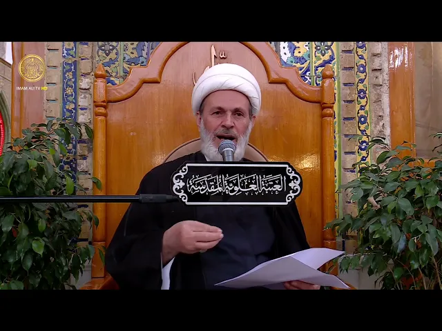⁣منبر الوعظ والإرشاد| الشيخ عبد السادة الجابري | (239)