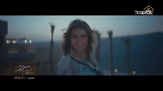 اعلان مدينة الجلالة الجديدة يسرا وغناء عمرو مصطفى       دندنها