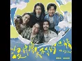 沒什麼大不了的心情 - 麋先生