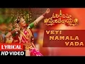 Download Lagu Veyi Naamaala Vaada Video Song with lyrics | Om Namo Venkatesaya | Nagarjuna, Anushka Shetty