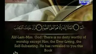 الشيخ أحمد بن علي العجمى سورة آل عمران من قناة المجد للقران الكريم 