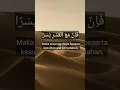 Download Lagu QS. Al Insyirah | Muhammad Thaha Al Junayd #islamicstatus #islamicvideo #alquran #shorts