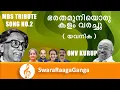 Download Lagu Bharathamuniyoru Kalam Varachu | MBS  | ONV