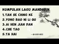 Download Lagu kumpulan lagu Mandarin | enak didengar | best Mandarin songs
