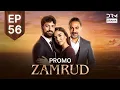Lagu Zamrud Upcoming Episode 56 | Promo | Turkish Drama in Urdu | UE2O