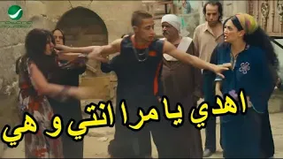 خلاص يا مرا منك ليها شوف  عبده موته  عمل ايه لما شاف النسوان بتتخانق في الحاره دندنها