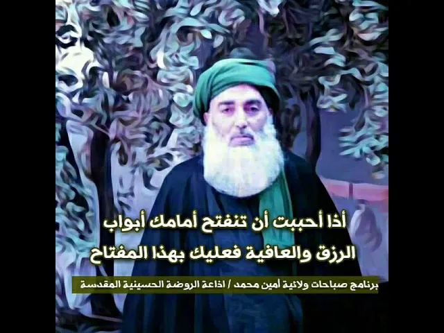 ⁣كيف تتخلص من مشاكل حياتك بأمير المؤمنين علي عليه السلام