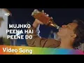 Lagu Mujhko Peena Hai Peene Do ｜ Mithun Chakraborty ｜Mohd  Aziz ｜  Phool Aur Angaar ｜ 90s Hindi Songs