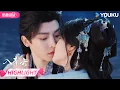 Lagu ENGSUB 😳“纪伯宰,我喜欢你!”❤️🔥纪伯宰与明意圆房互通心意! | 入青云 Love In The Clouds | 侯明昊/卢昱晓 | 优酷宠爱频道 YOUKU ROMANCE