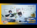 Download Lagu [ Reaction ]  EP1 | Don’t Say No The Series เมื่อหัวใจใกล้กัน