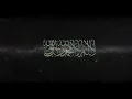 Download Lagu Zikir lailahaillALLAH Muhammadur Rasulullah x1000 | لا إله إلا الله محمد رسول الله