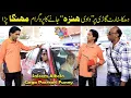 Lagu Dhakka Start Car Par Hunza ka safar Saleem Albela and Goga Pasroori Funny