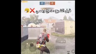 حل مشكلة الدمج الوهمي 