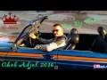 Lagu Cheb Adjel 2016 ( Gli3 Jedek Matériel Hablek - الماتيريال هبلك ) Live Chooc ♥