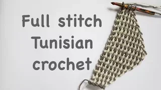 Full stitch tunisian crochet tutorial increase and decrease