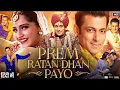 Lagu Prem Ratan Dhan Payo (2015) Movie | Salman Khan | Sonam Kapoor | Story Review \u0026 Analysis