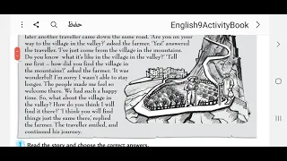 الصف التاسع كتاب النشاط صفحة 10 النص المزارع و المسافر 