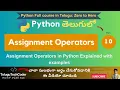 Python Assignment Operators explained with examples