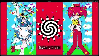 Mesmerizer But It S All TEXT 