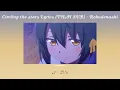 Circling the stars/Hoshi o Meguru Lyrics (THAI SUB/แปลไทย) - Rokudenashi