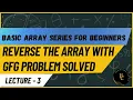 REVERSE THE ARRAY WITH GFG PROBLEM SOLVED BASIC ARRAY SERIES FOR BEGINNERS LECTURE - 3 JAVA