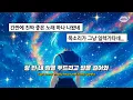 Download Lagu 🌌다들 이런 노래 기다려 왔잖아... : DAESUNG (대성) - Universe [가사/Eng lyrics]