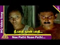 Download Lagu Nee Pathi Naan Pathi Video Song | Keladi Kanmani Tamil Movie Songs | SPB | Raadhika | Ilayaraja