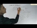 Class 12 Computer Science Chapter 8 Pointers 2